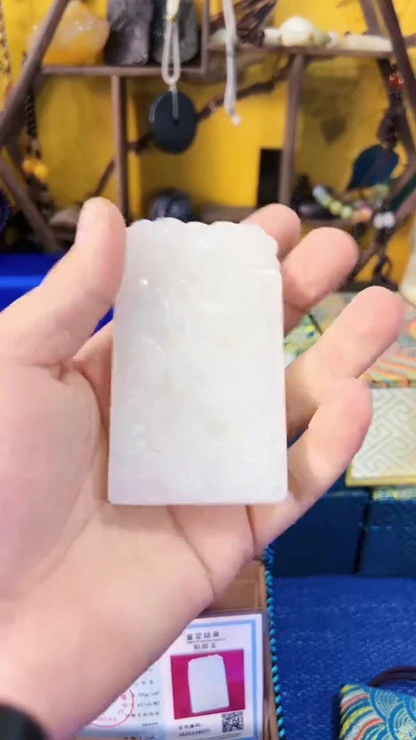 【闪购商品】和田玉挂件未镶嵌和田 大白龍 （飞铃文玩）