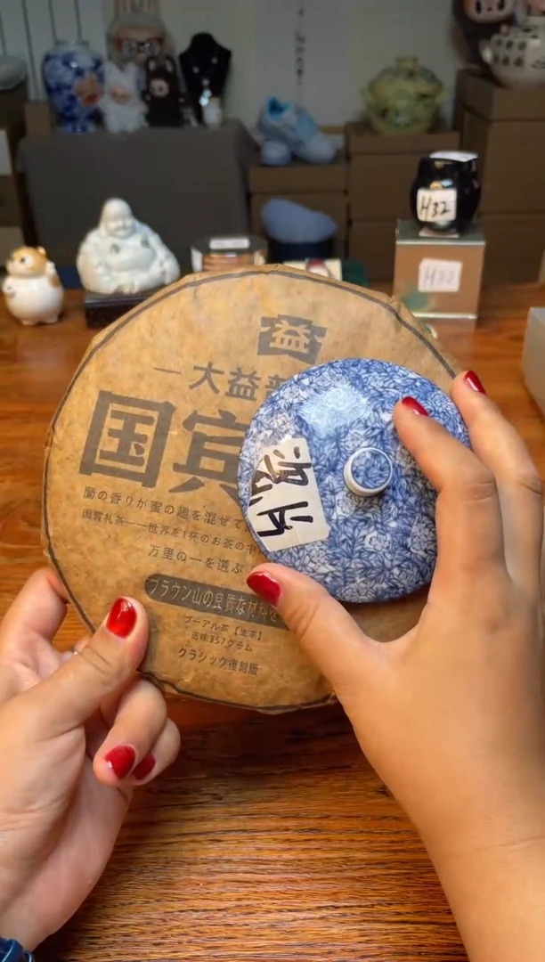 瓷片满20米包邮一单一付