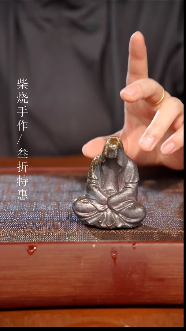 陶瓷奢瓷/瑞寅柴烧茶器（茶宠） 0837
