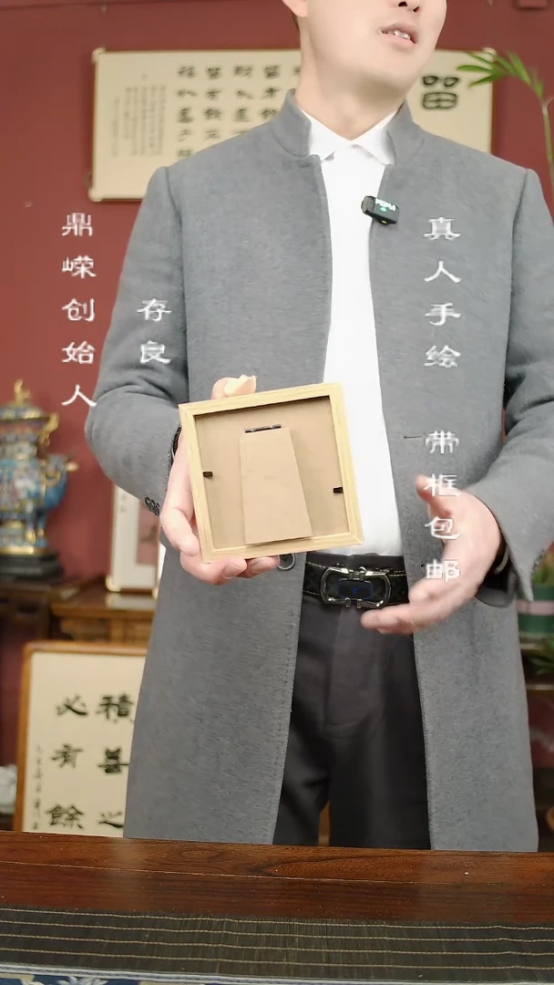 【闪购商品】书法张小菲书法小满12*12