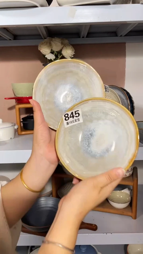瓷微瑕（2个装）845小碗