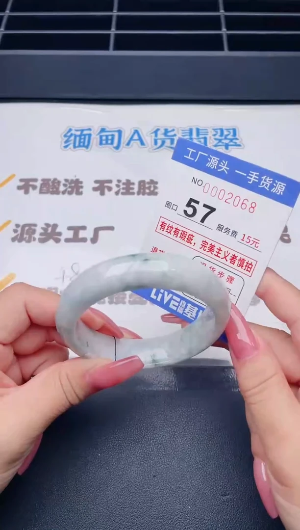 未镶嵌手镯翡翠翡翠手镯未镶嵌