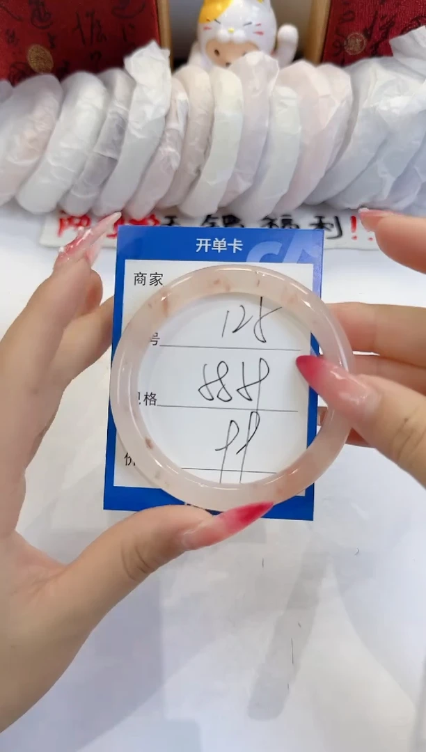 未镶嵌手镯石英质玉125