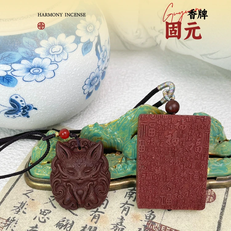 保心｜阴虚｜固元合香珠兔子香牌天然中草药非遗合香项链车挂脖挂