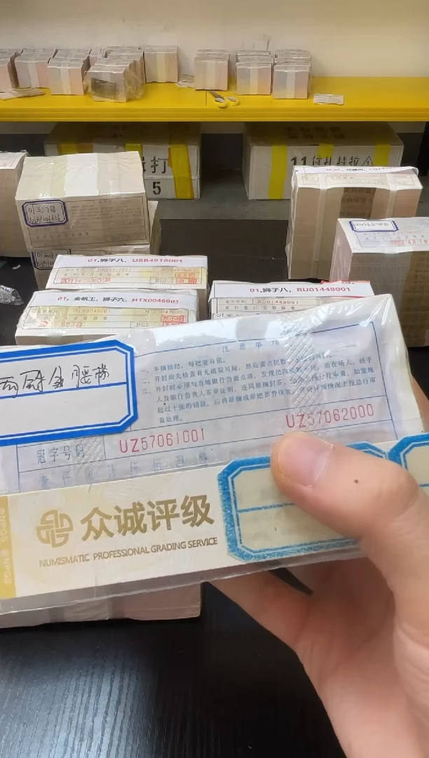 M 早期05，金腰带，UZ57061111