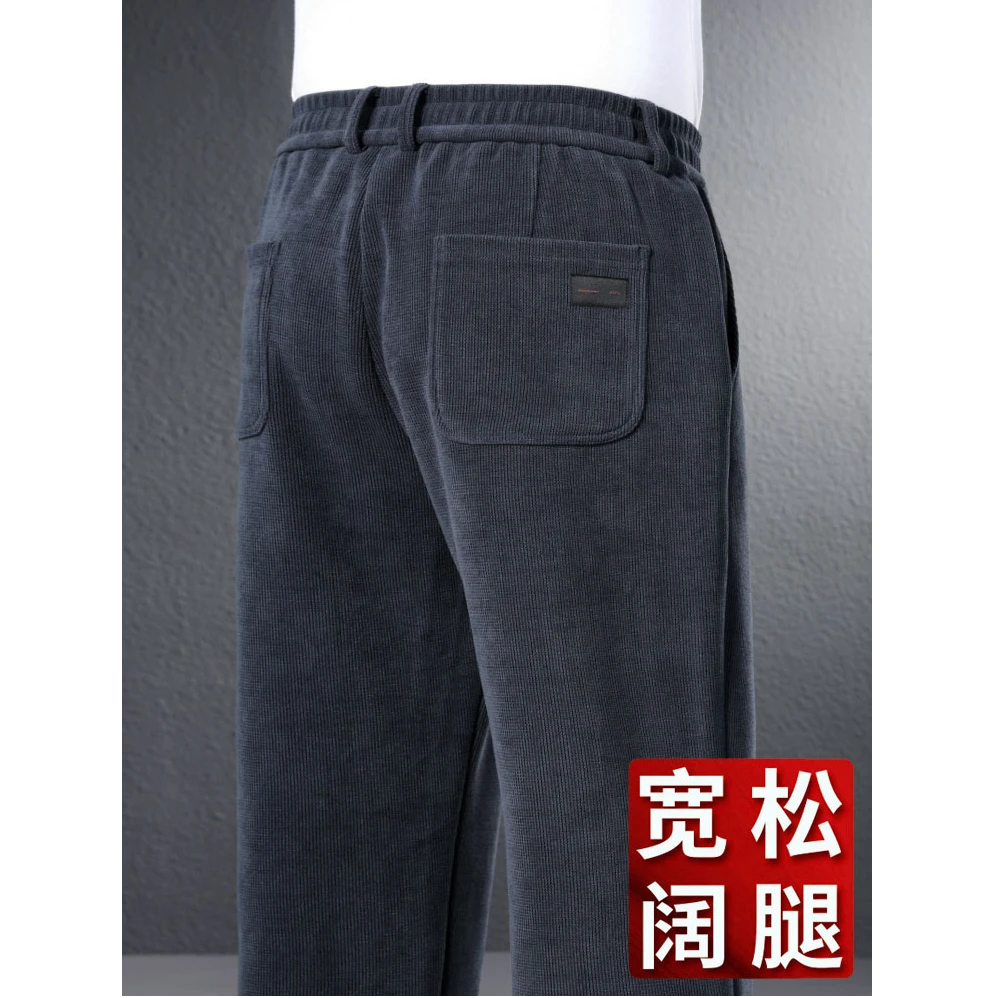高腰阔腿裤男秋冬季加绒加厚雪尼尔男士休闲裤中年爸爸宽松裤子男