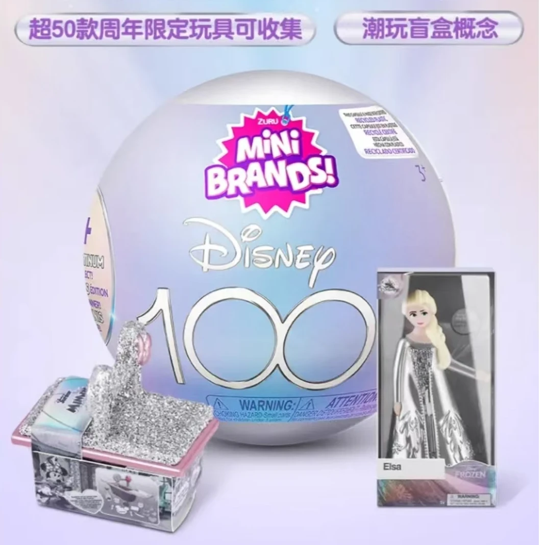 【拆盒】100周年限定惊喜球玩具收藏盲盒（直播代拆）