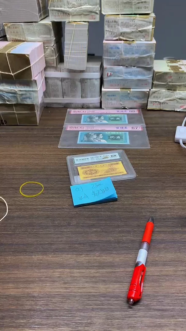 WA青天白日  2张  0.1单张单张单张单张