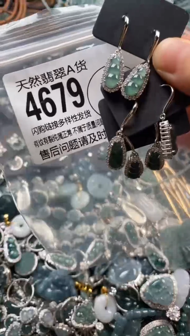 翡翠未镶嵌颈饰多样性发其一4679