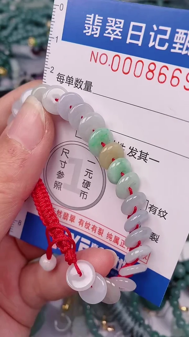 【闪购商品】翡翠颈饰未镶嵌00008669