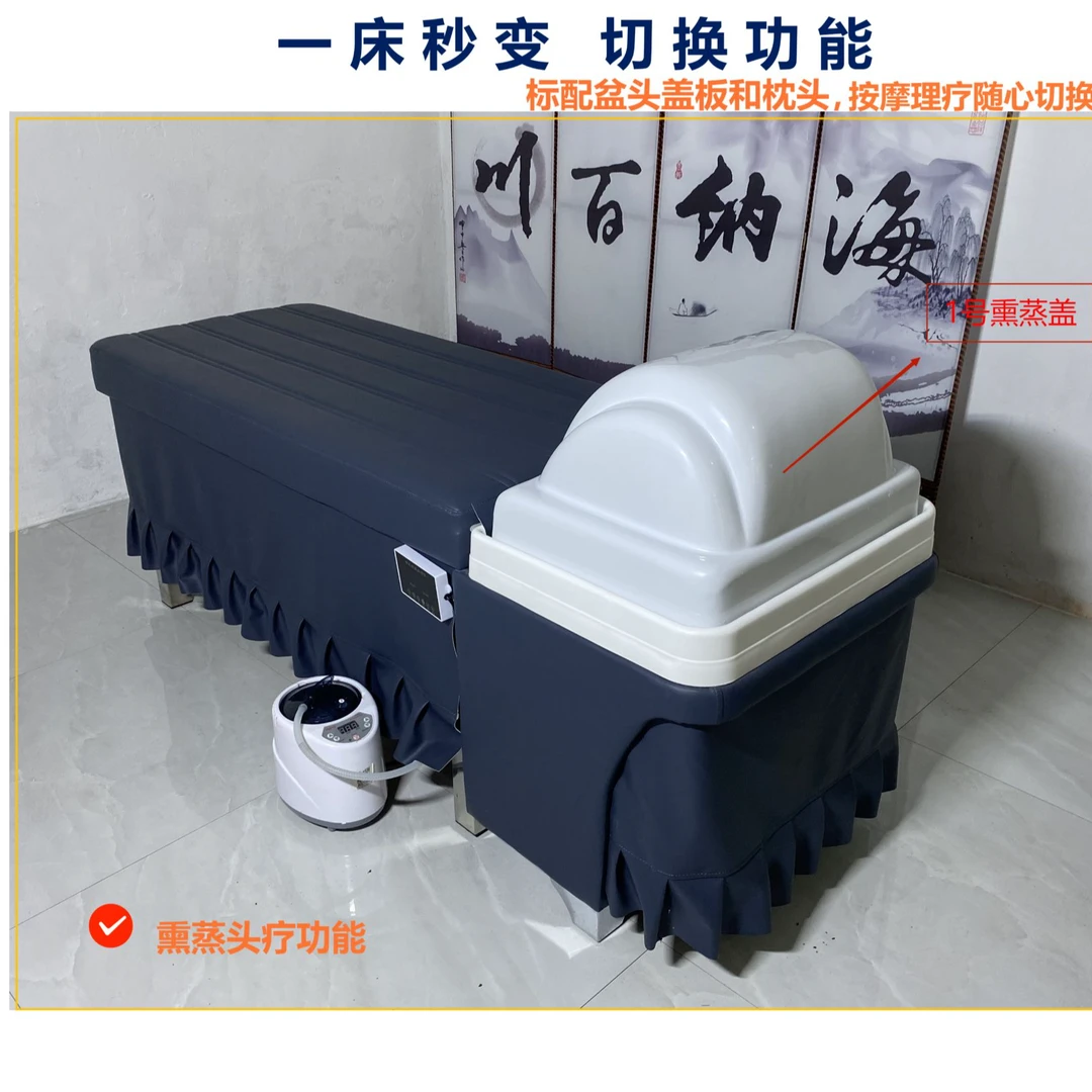 水循环熏蒸洗头床