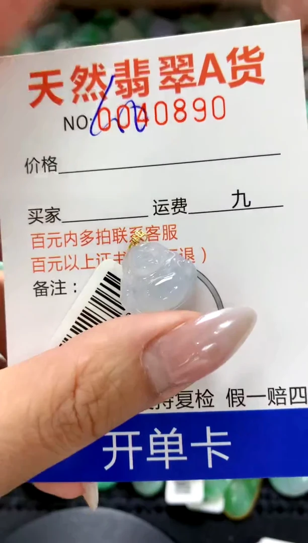 颈饰18K金镶嵌翡翠1111111111111111