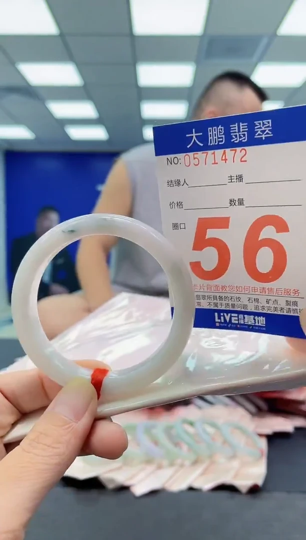 未镶嵌手镯翡翠AAAAAAAAAA