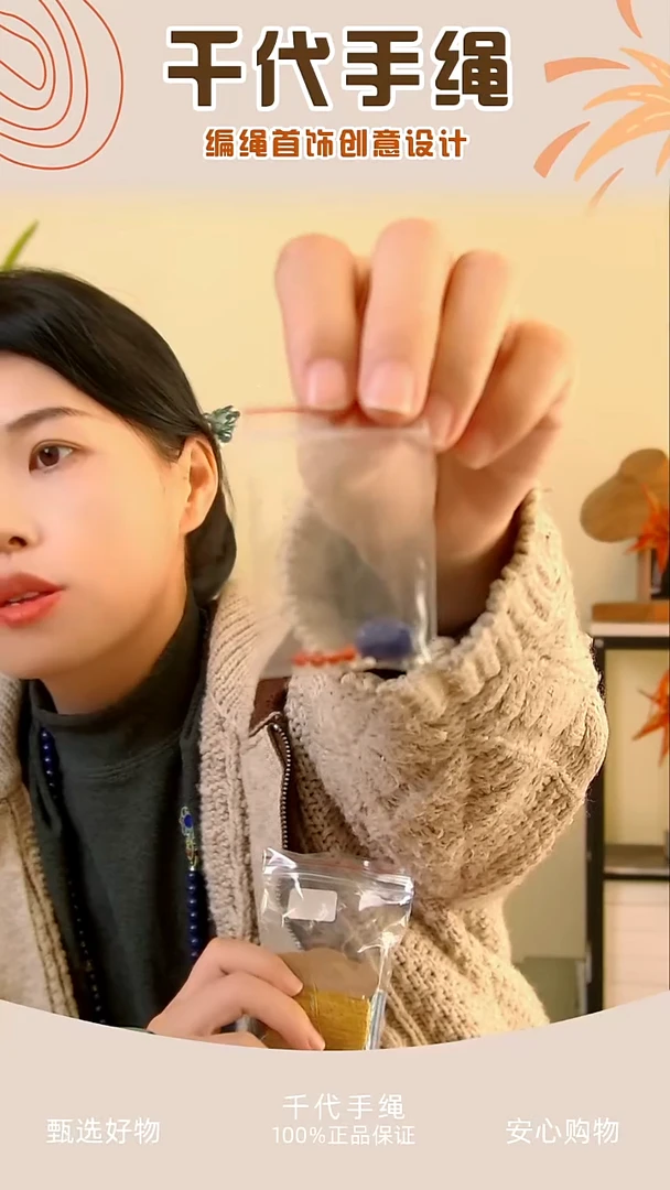 青悠配件包 千娘子手工