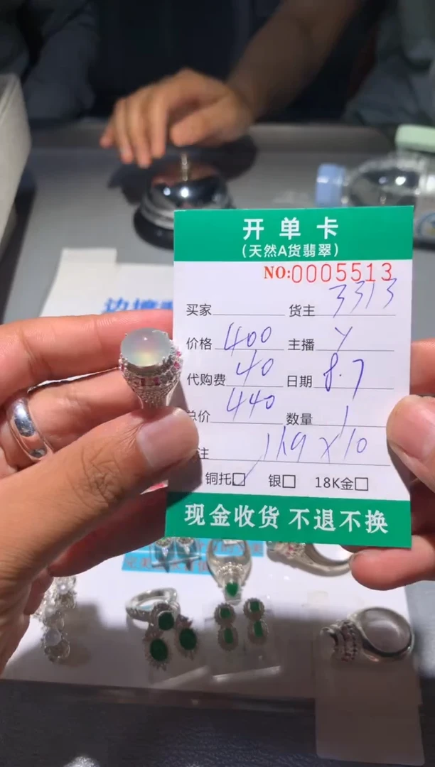 定制翡翠未镶嵌天然翡翠3313