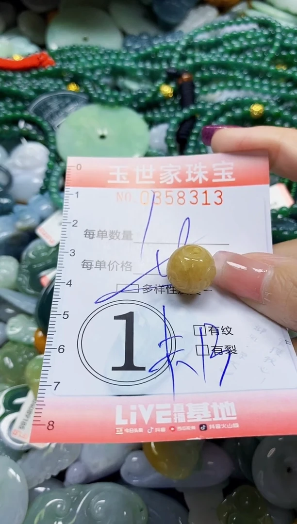 颈饰未镶嵌翡翠翡翠闪购Y0358313多样性发其一