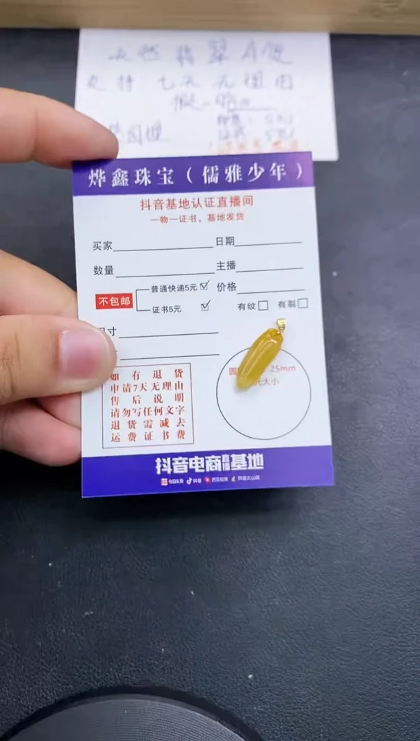 【闪购商品】翡翠颈饰18K金镶嵌天然翡翠A货赠皮绳