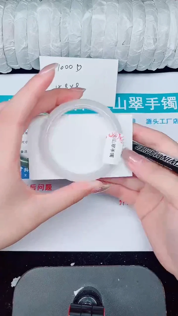未镶嵌手镯石英质玉233-53/54