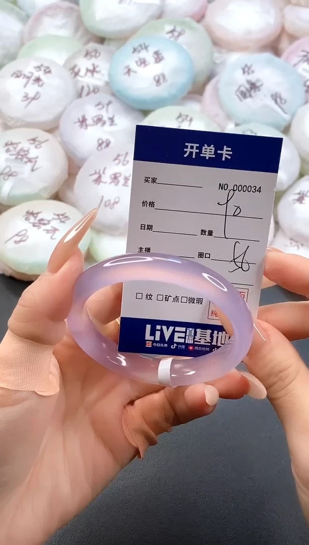 手镯玛瑙/玉髓未镶嵌0034圈口56