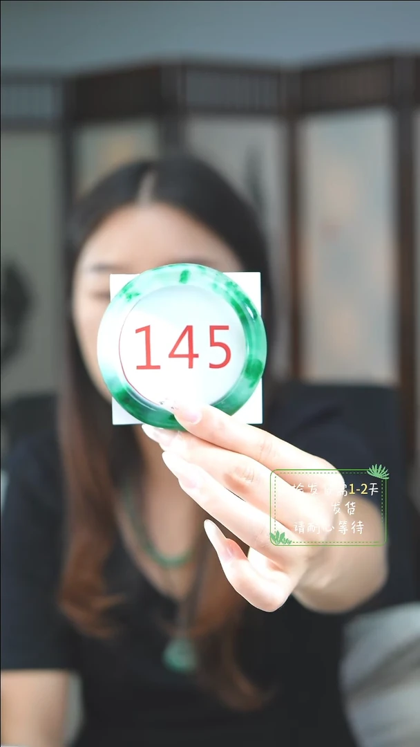 未镶嵌手镯石英质玉（非洲翠）56