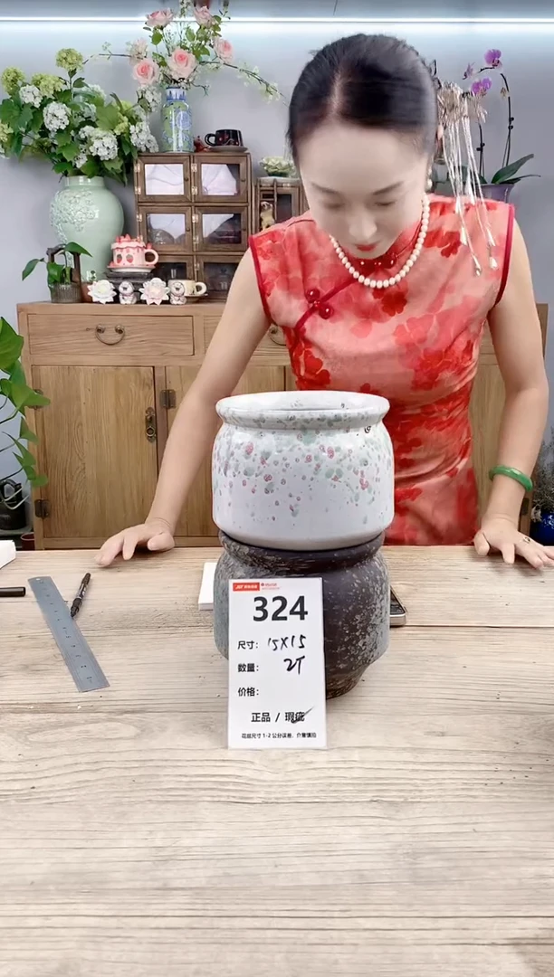 小玩子花盆直播号324