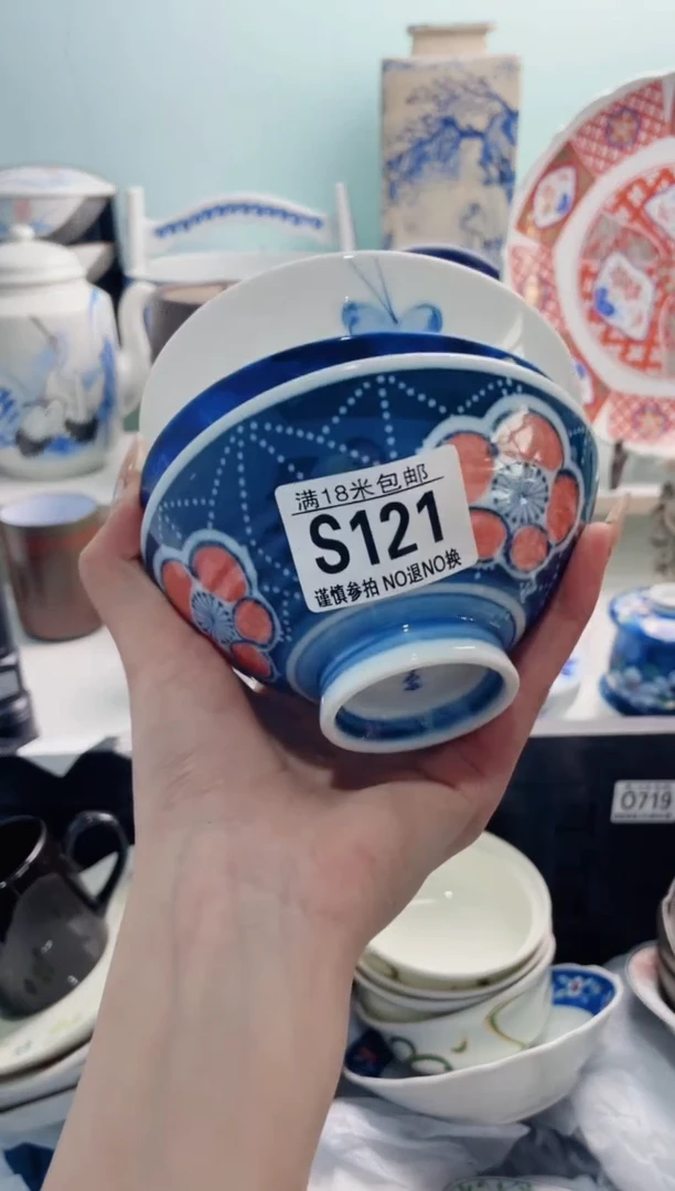陶瓷?***风S121***********