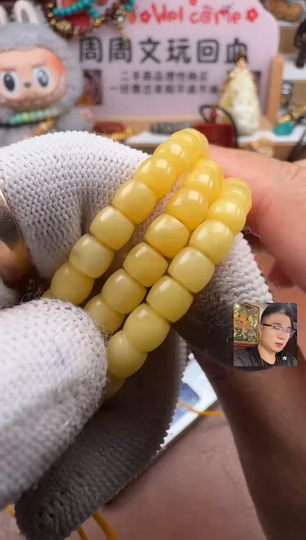 未镶嵌琥珀裸石蜜蜡108