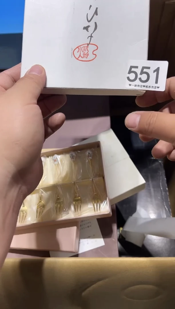 瓷片龛551......
