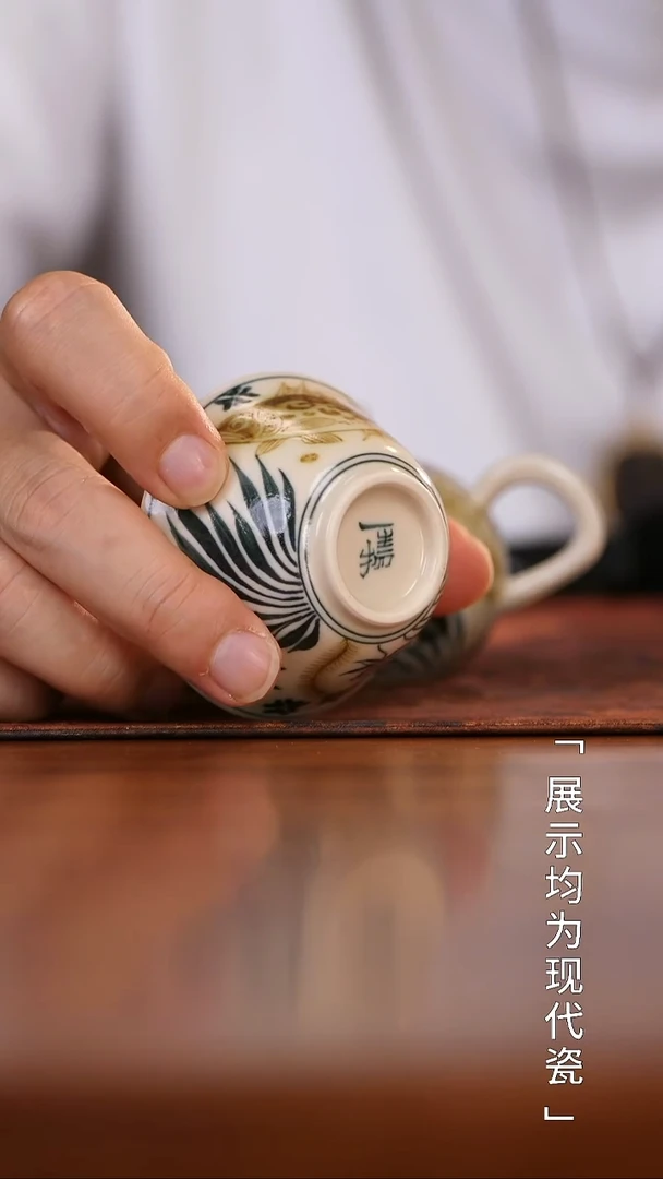 一生一物鱼藻小杯