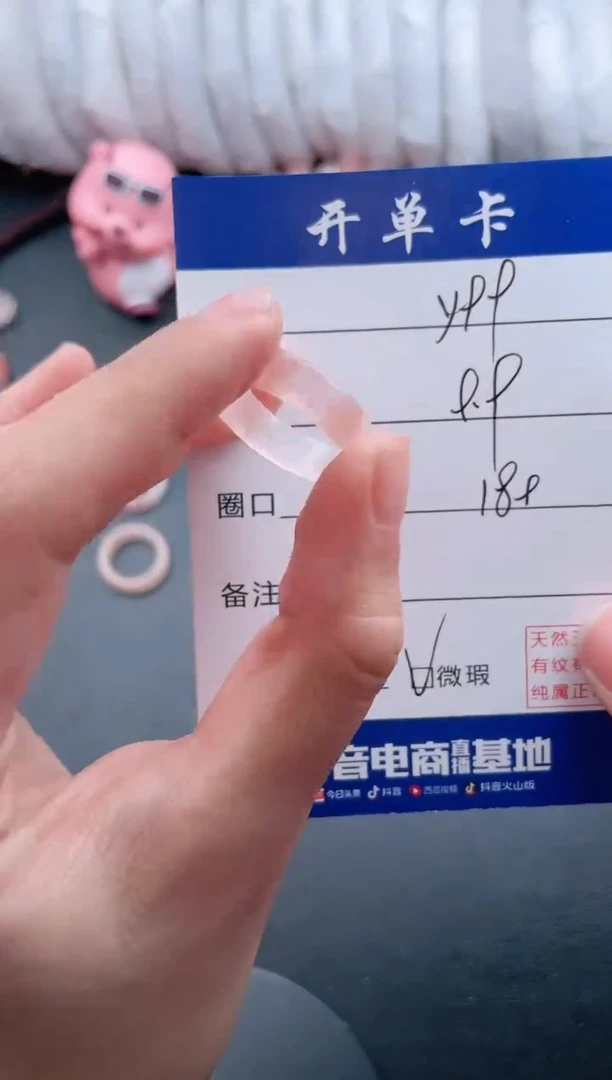 【闪购商品】石英质玉戒指未镶嵌Y99