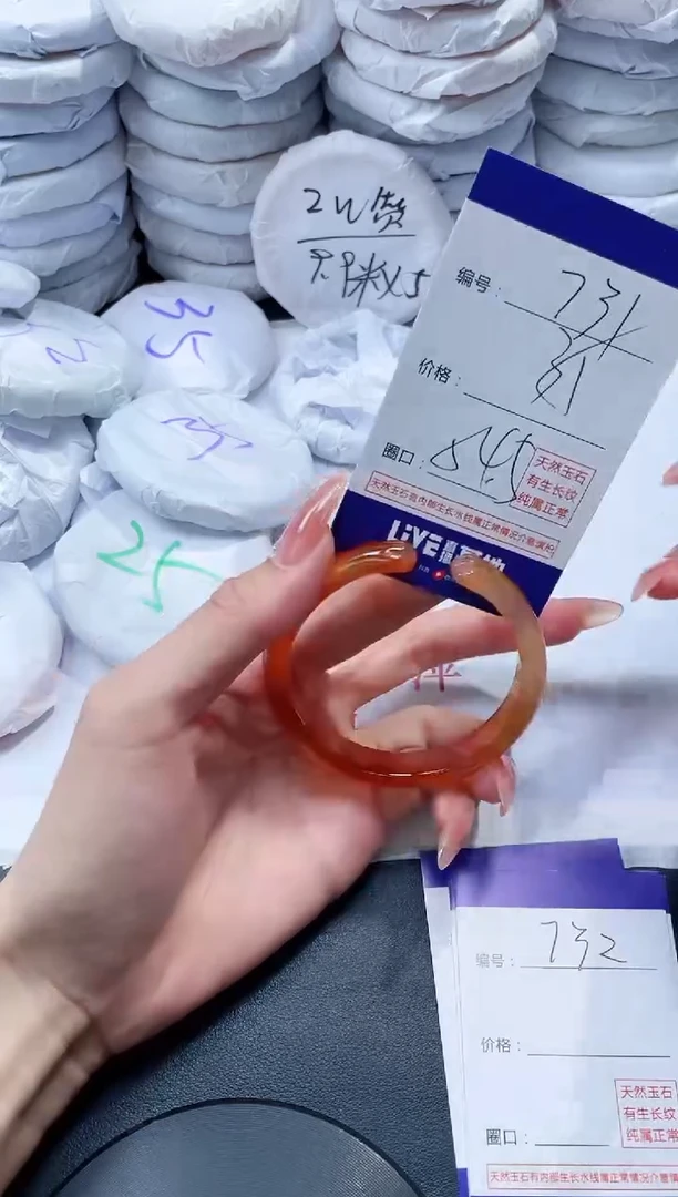 玛瑙/玉髓手镯未镶嵌731