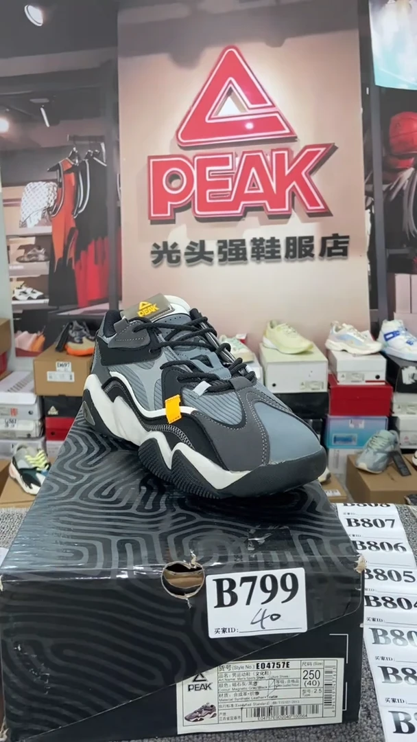 正品匹克断码库存鞋40