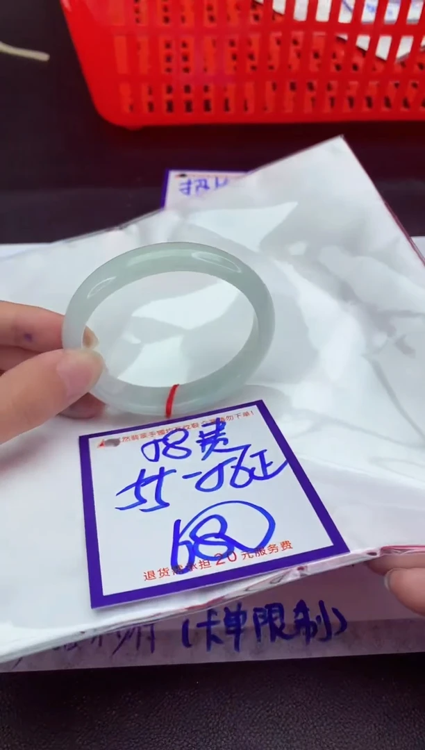 未镶嵌手镯翡翠11111111