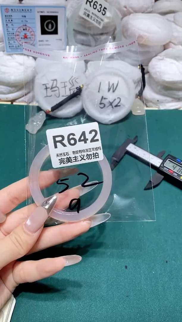 手镯玛瑙/玉髓未镶嵌52