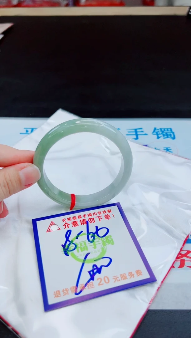 未镶嵌手镯翡翠天然缅甸翡翠A货！A货！A货！A货！A货！