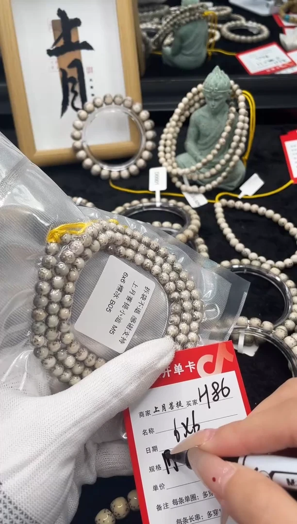 【闪购商品】星月菩提手串H86海南星月菩提单圈手串6X6