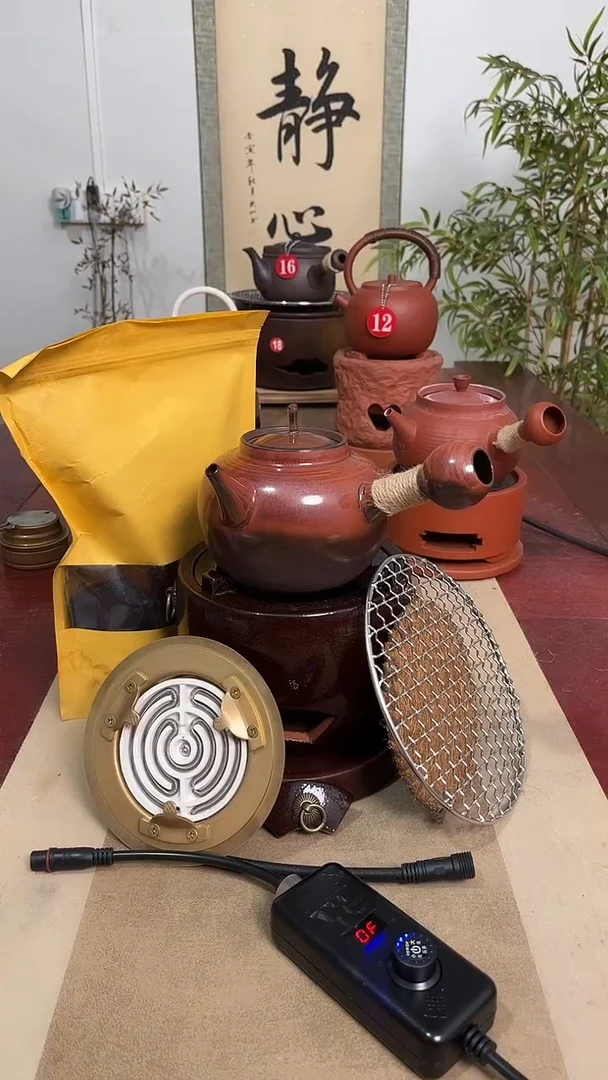 福星窑变炉＋电炉丝＋700毫升窑变壶＋炉垫7件套