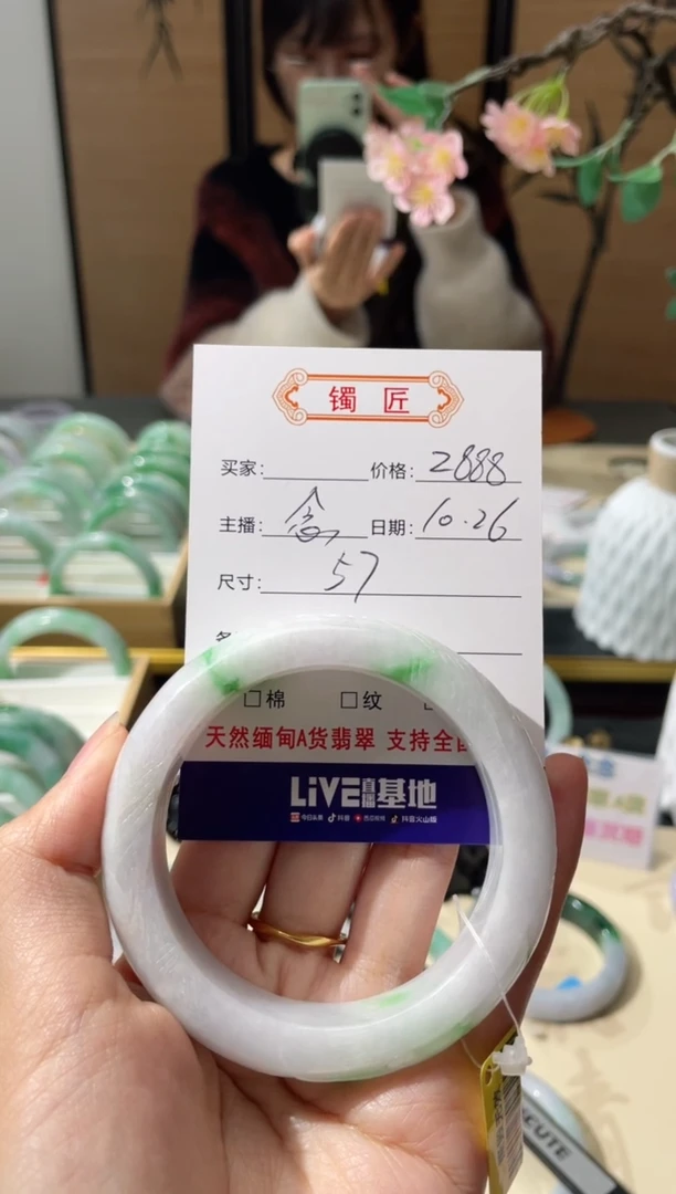 未镶嵌手镯翡翠蜕*翡翠手镯57