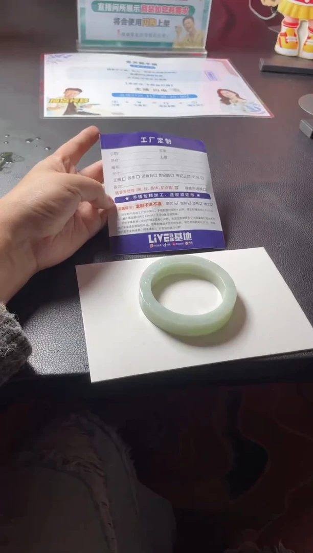 【闪购商品】定制翡翠手镯未镶嵌定制手镯YZZ1/DZS