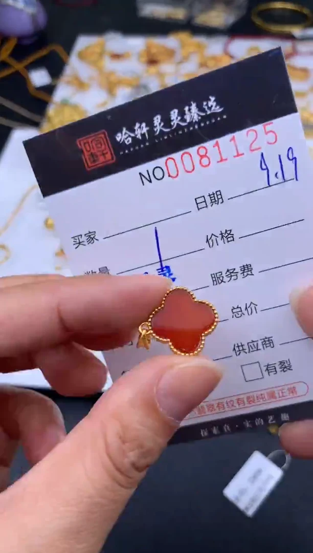 吊坠(不含链)18K金哈轩  挂件1(多样性发其一)