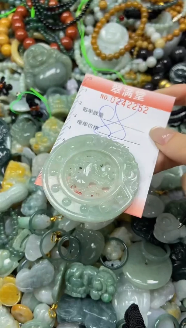 未镶嵌挂件翡翠闪购0242252