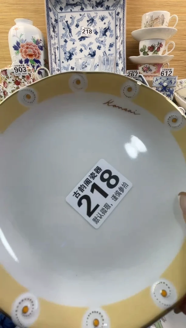 花****H摆件瓷器瓷器瓷器