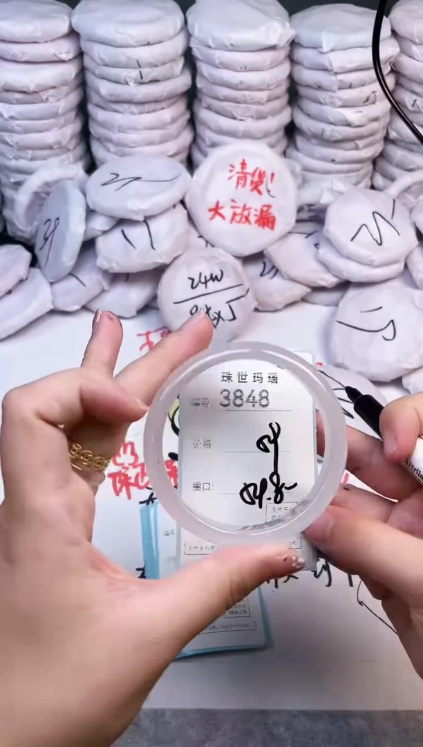 手镯玛瑙/玉髓未镶嵌3848
