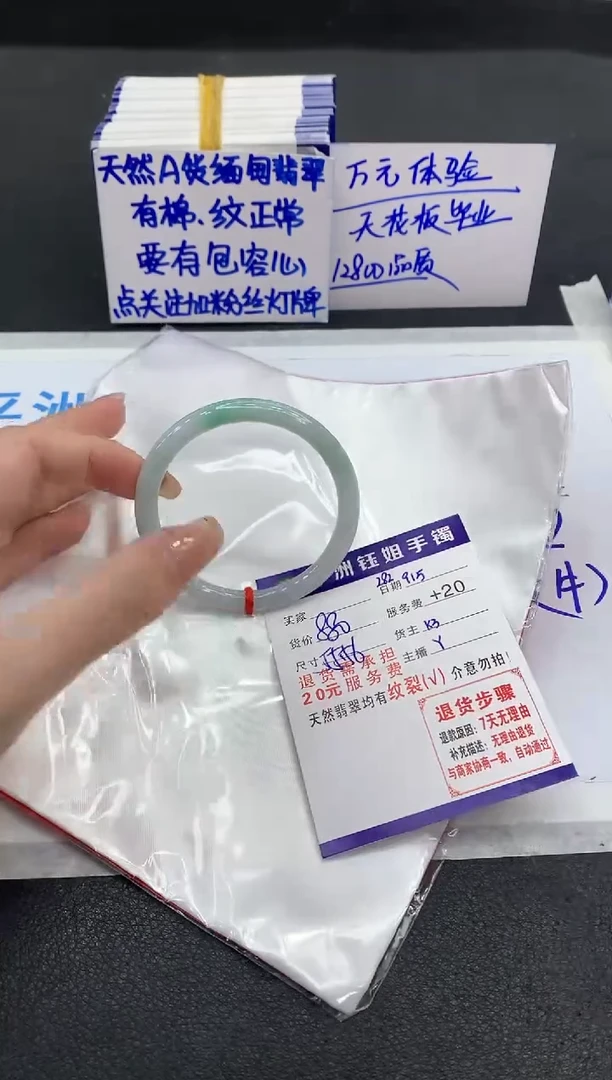 未镶嵌手镯翡翠1111111111