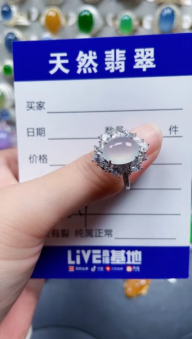 银S925镶嵌戒指翡翠649
