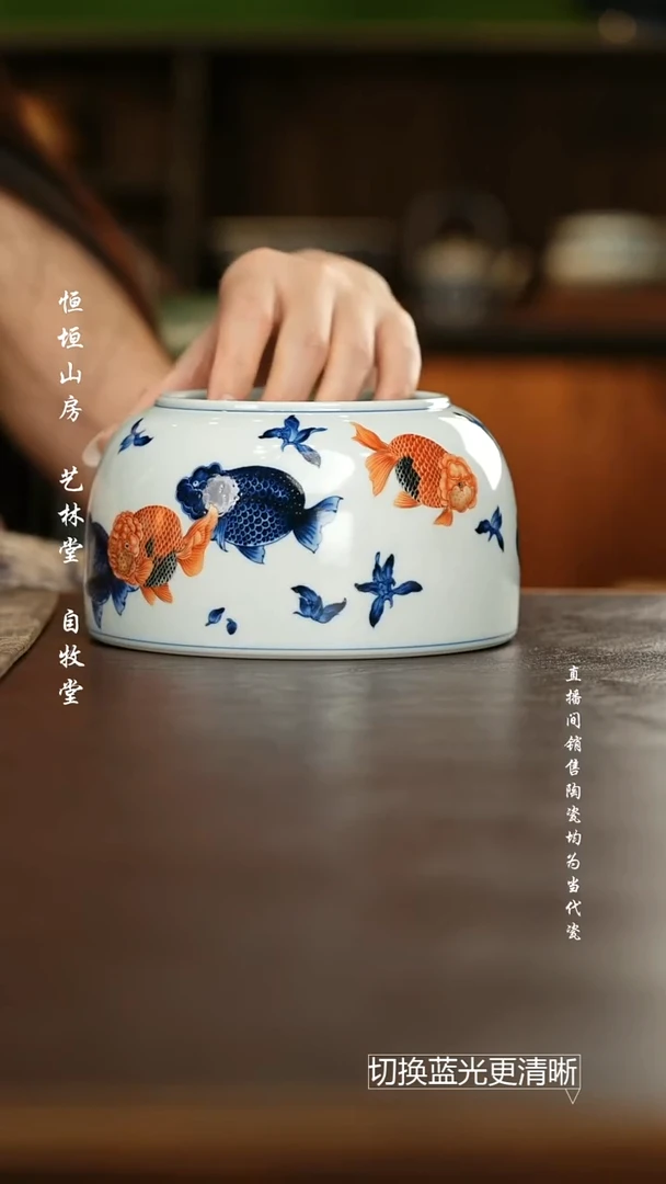 杯志纯窑 青花矾红金玉满堂水洗