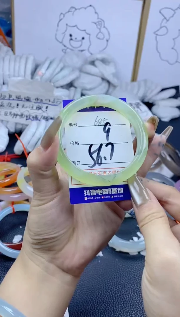 手镯玛瑙/玉髓合金685
