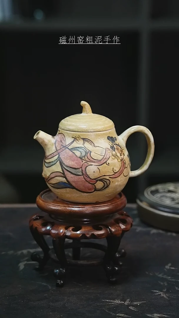 磁州窑纯手工艺术茶器