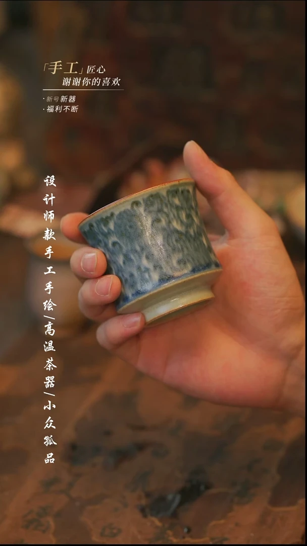 444【溯本】瓷片*** 瓷片微瑕无售后