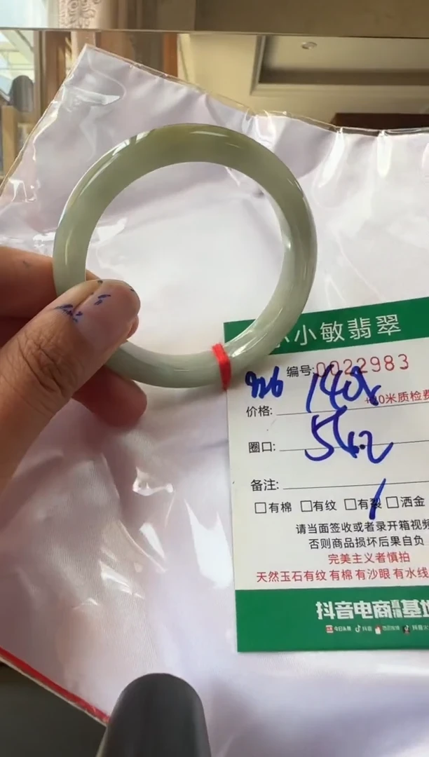 未镶嵌手镯翡翠A货手镯
